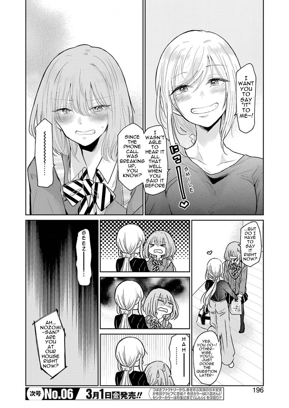 Ani no Yome to Kurashite Imasu. Chapter 57 14